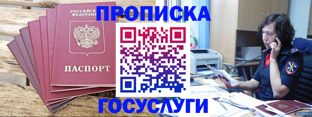 форма 3 в Трубчевске