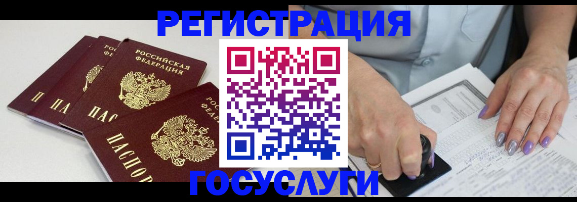 прописка от собственника в Трубчевске