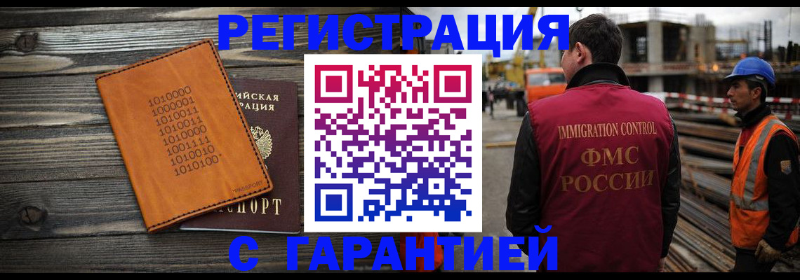 регистрация для школы в Трубчевске