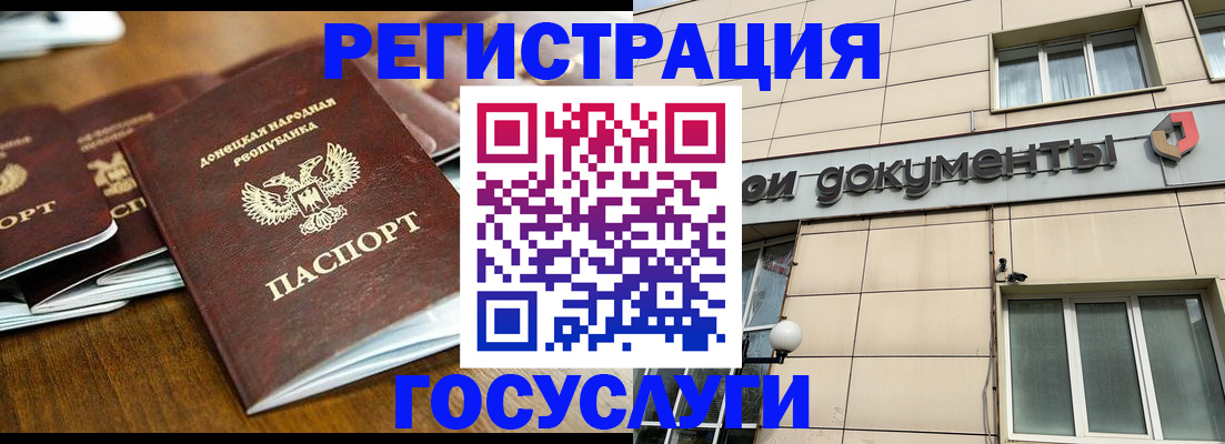 найти адрес прописки в Трубчевске