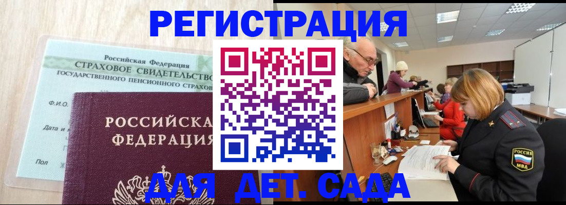 найти адрес прописки в Трубчевске